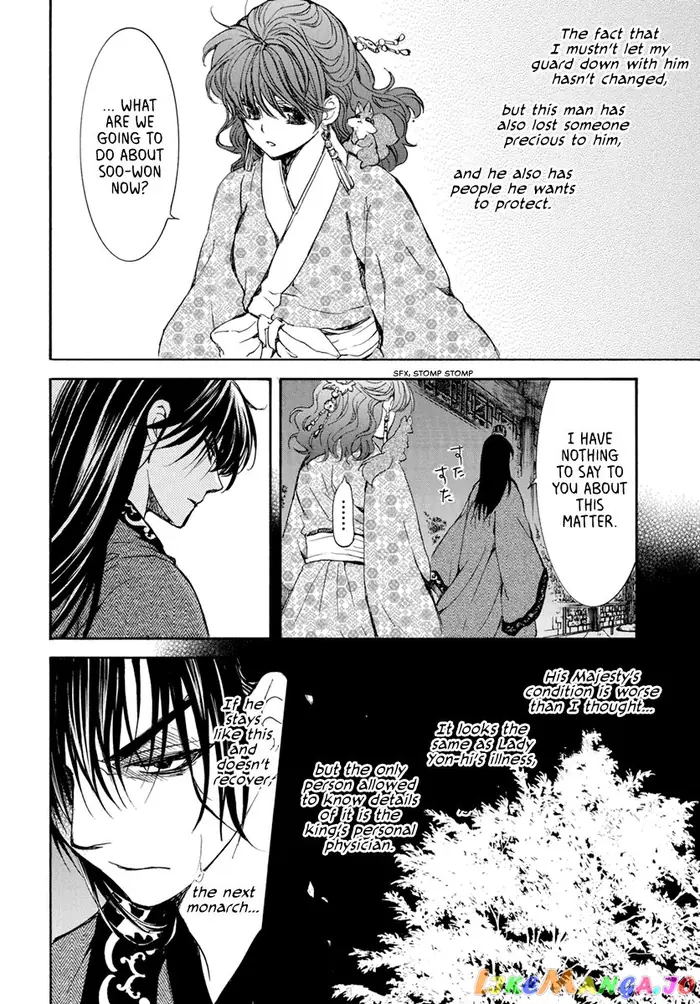 Yona of the Dawn Chapter 199 image 21_optimized